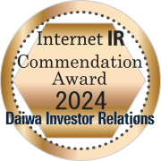 Internet IR Commendation Award 2022 Daiwa Investor Relations