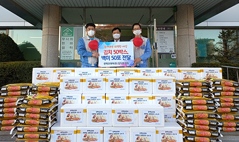 50 boxes of kimchi and 500 kg of rice given to local residents