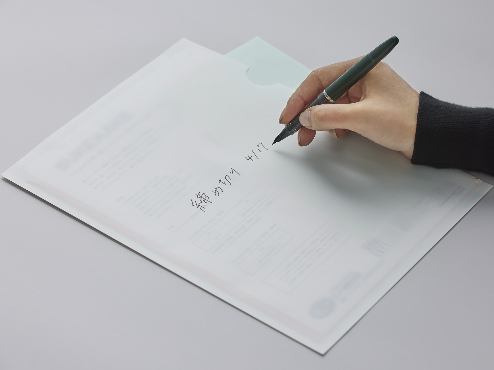 Newly developed transparent, writable specialty paper launched, News  Release